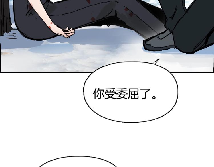 超能立方韩漫全集-第235话 小修，满状态复活！无删减无遮挡章节图片 