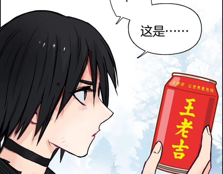 超能立方韩漫全集-第235话 小修，满状态复活！无删减无遮挡章节图片 