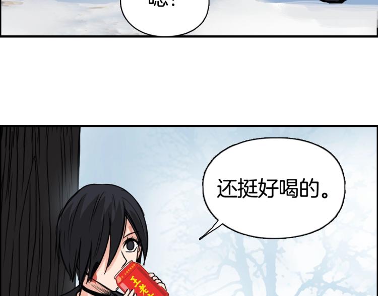 超能立方韩漫全集-第235话 小修，满状态复活！无删减无遮挡章节图片 