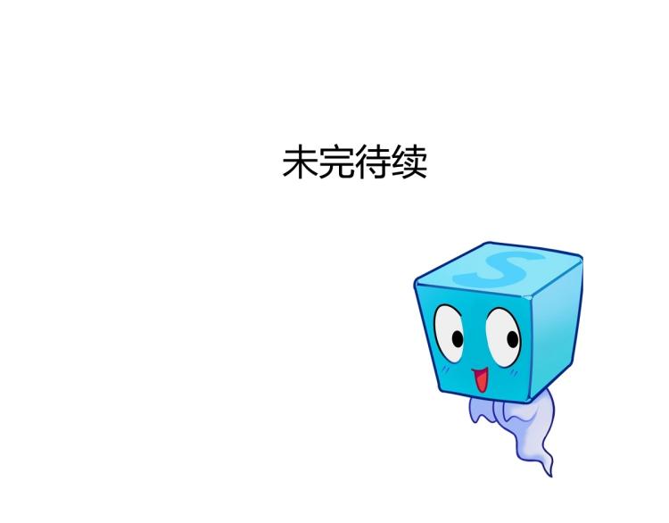 超能立方韩漫全集-第235话 小修，满状态复活！无删减无遮挡章节图片 