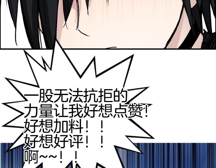 超能立方韩漫全集-第235话 小修，满状态复活！无删减无遮挡章节图片 