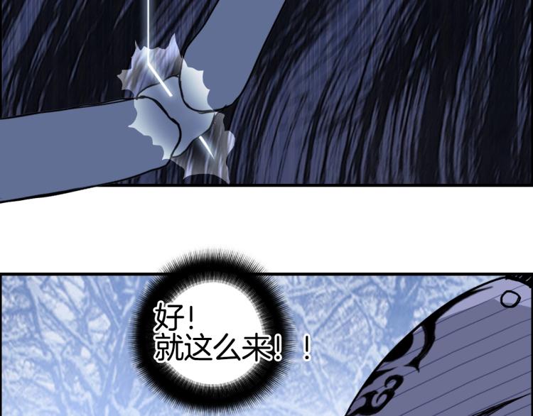 超能立方韩漫全集-第235话 小修，满状态复活！无删减无遮挡章节图片 