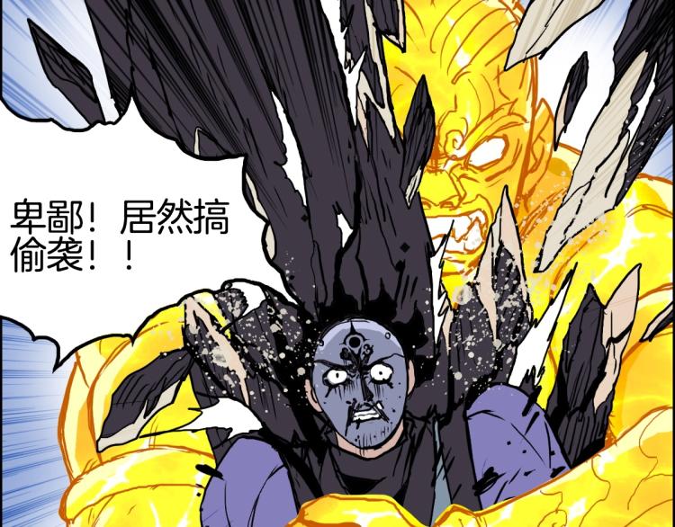 超能立方韩漫全集-第235话 小修，满状态复活！无删减无遮挡章节图片 