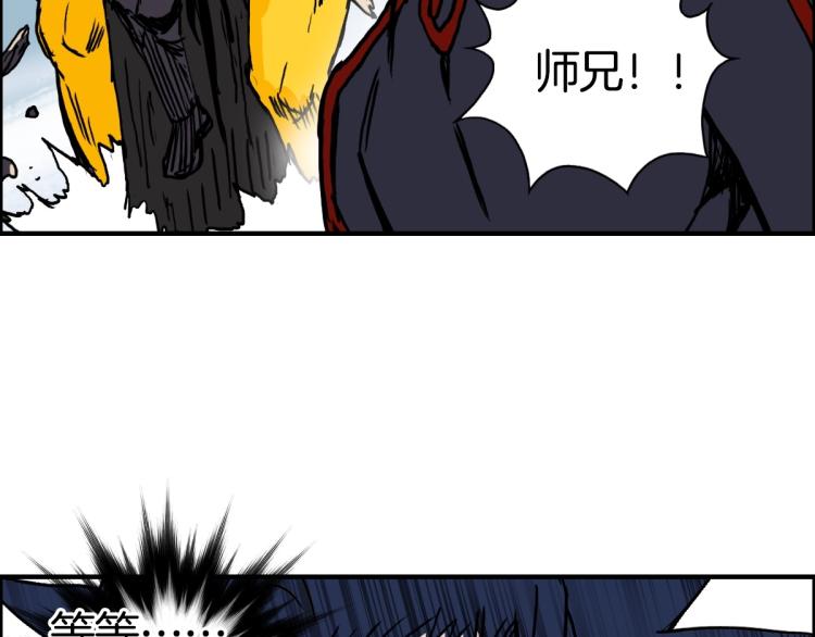 超能立方韩漫全集-第235话 小修，满状态复活！无删减无遮挡章节图片 