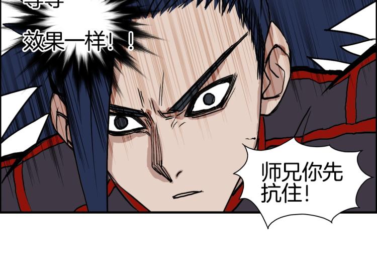 超能立方韩漫全集-第235话 小修，满状态复活！无删减无遮挡章节图片 