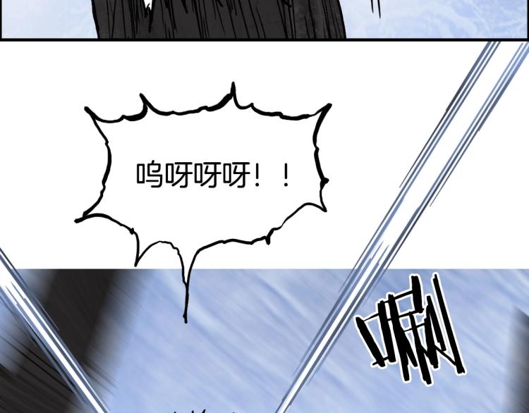 超能立方韩漫全集-第235话 小修，满状态复活！无删减无遮挡章节图片 