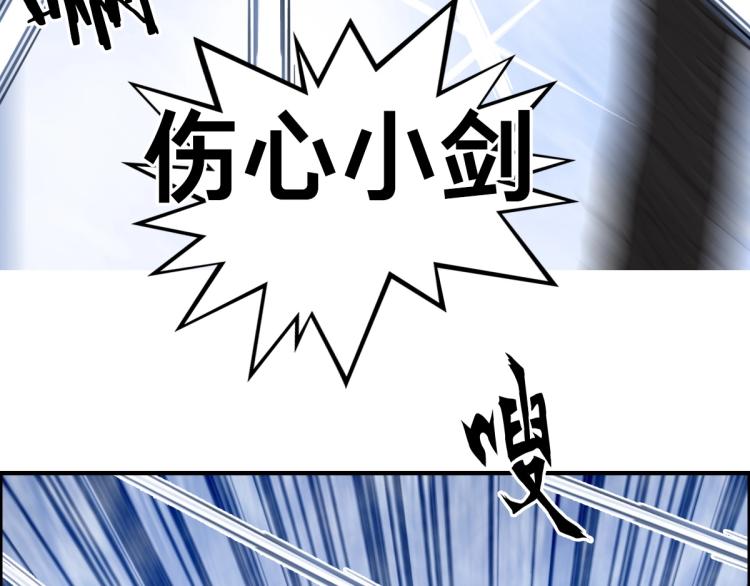 超能立方韩漫全集-第235话 小修，满状态复活！无删减无遮挡章节图片 
