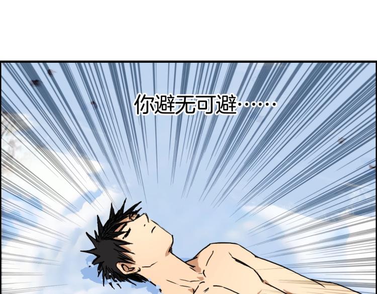 超能立方韩漫全集-第235话 小修，满状态复活！无删减无遮挡章节图片 