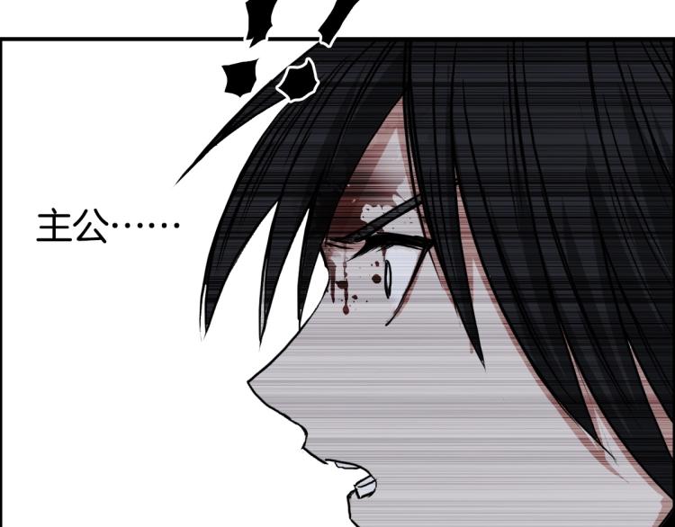 超能立方韩漫全集-第235话 小修，满状态复活！无删减无遮挡章节图片 