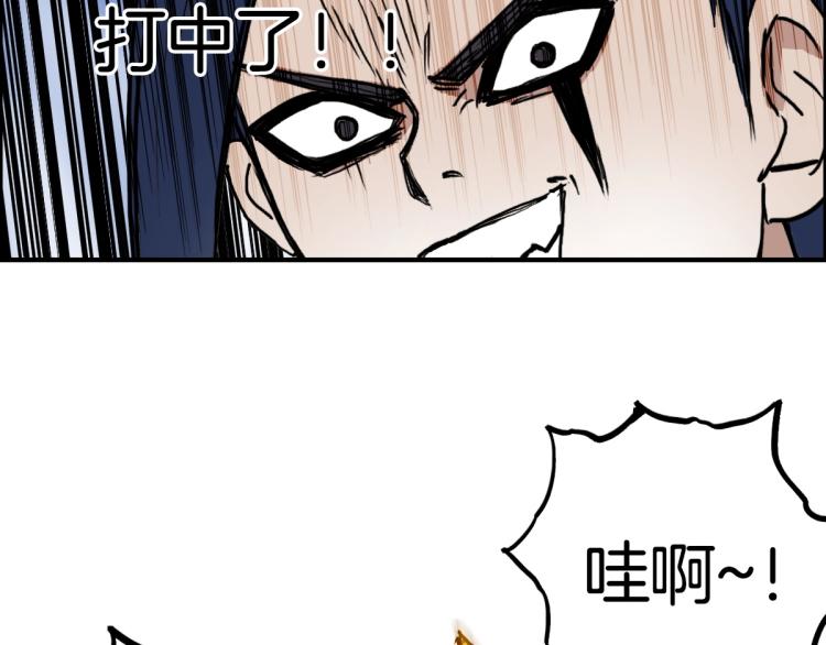 超能立方韩漫全集-第235话 小修，满状态复活！无删减无遮挡章节图片 