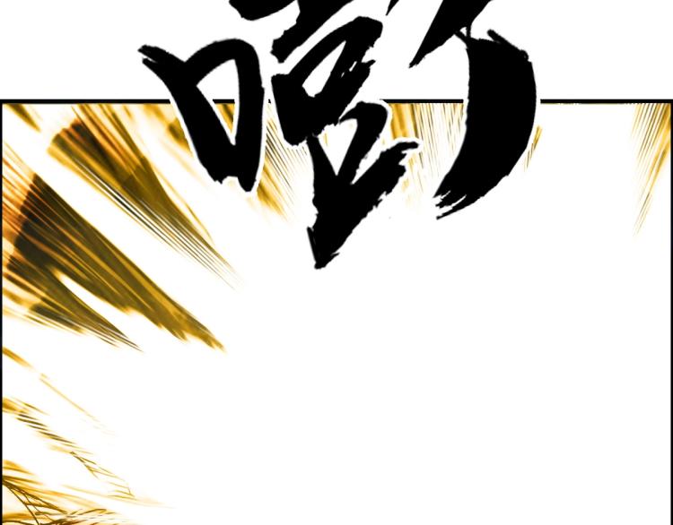 超能立方韩漫全集-第235话 小修，满状态复活！无删减无遮挡章节图片 