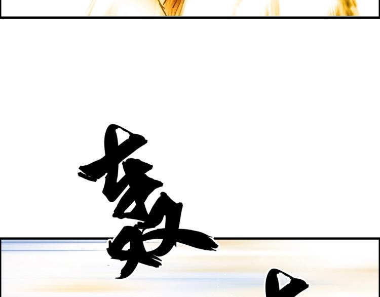 超能立方韩漫全集-第235话 小修，满状态复活！无删减无遮挡章节图片 