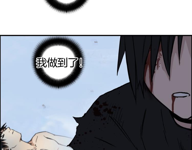 超能立方韩漫全集-第235话 小修，满状态复活！无删减无遮挡章节图片 