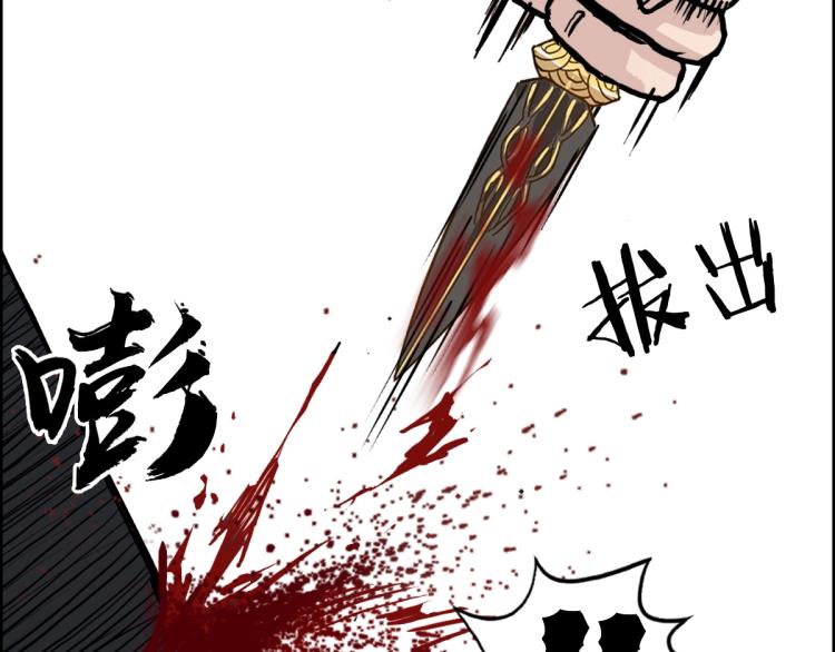 超能立方韩漫全集-第235话 小修，满状态复活！无删减无遮挡章节图片 