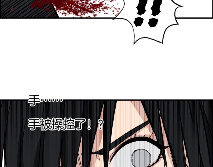 超能立方韩漫全集-第235话 小修，满状态复活！无删减无遮挡章节图片 