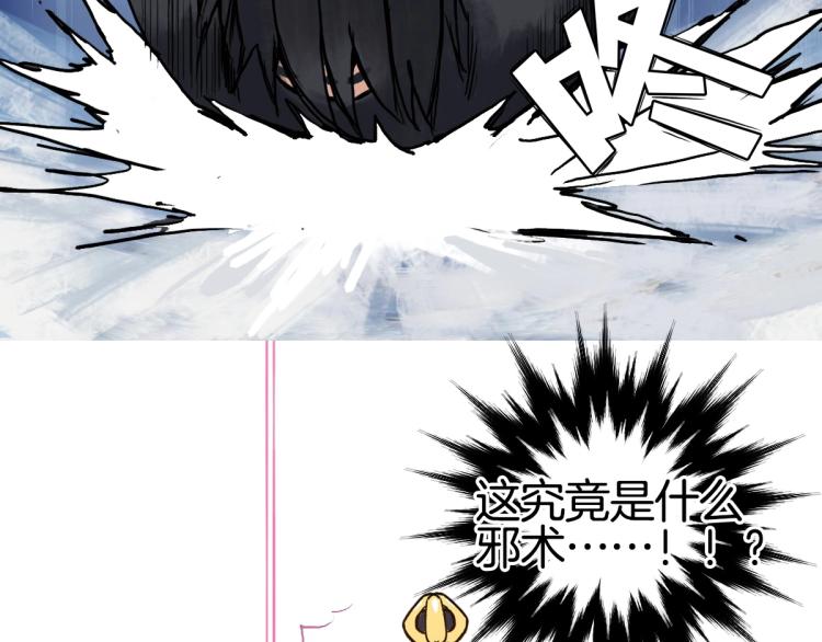 超能立方韩漫全集-第235话 小修，满状态复活！无删减无遮挡章节图片 