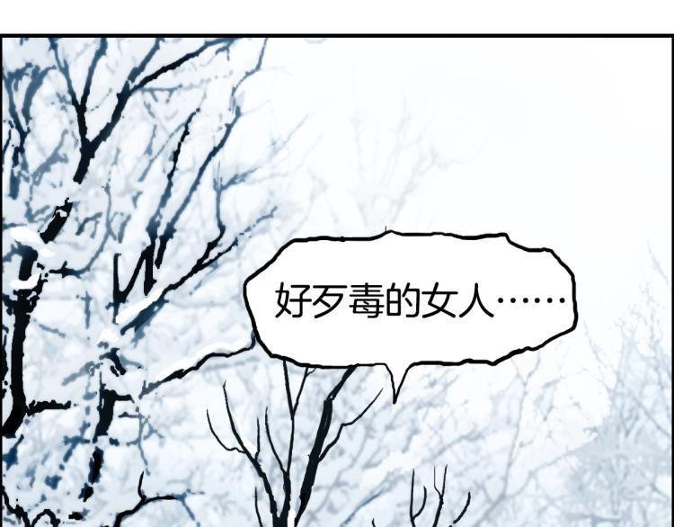 超能立方韩漫全集-第235话 小修，满状态复活！无删减无遮挡章节图片 