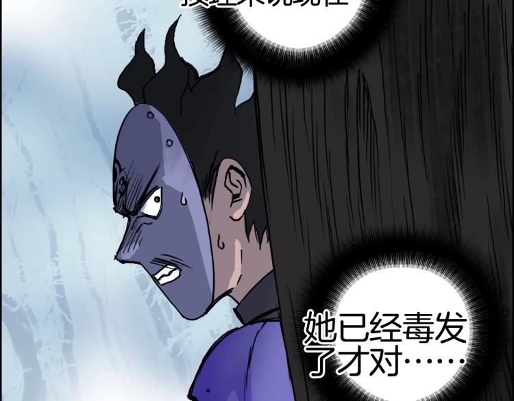超能立方韩漫全集-第235话 小修，满状态复活！无删减无遮挡章节图片 