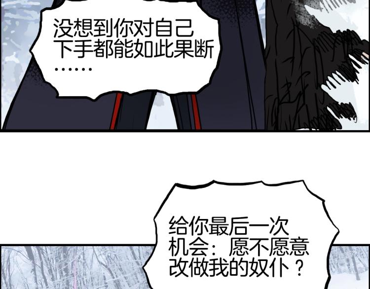 超能立方韩漫全集-第235话 小修，满状态复活！无删减无遮挡章节图片 