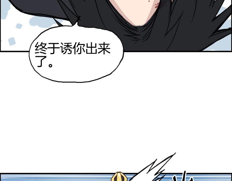 超能立方韩漫全集-第235话 小修，满状态复活！无删减无遮挡章节图片 