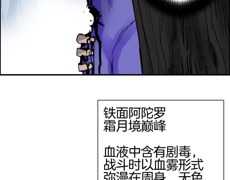 超能立方韩漫全集-第235话 小修，满状态复活！无删减无遮挡章节图片 