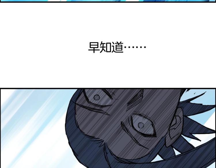 超能立方韩漫全集-第235话 小修，满状态复活！无删减无遮挡章节图片 