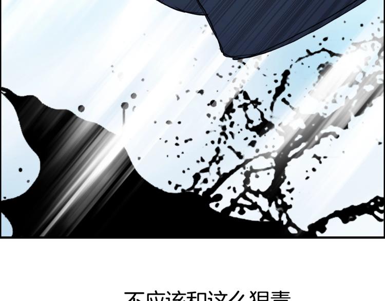 超能立方韩漫全集-第235话 小修，满状态复活！无删减无遮挡章节图片 