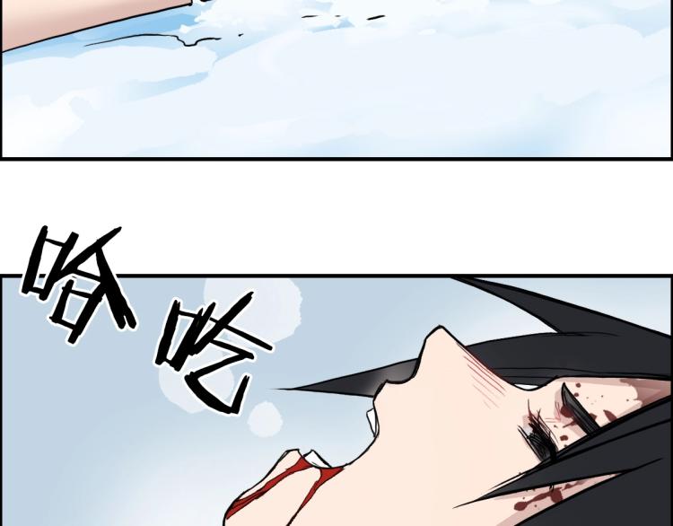 超能立方韩漫全集-第235话 小修，满状态复活！无删减无遮挡章节图片 