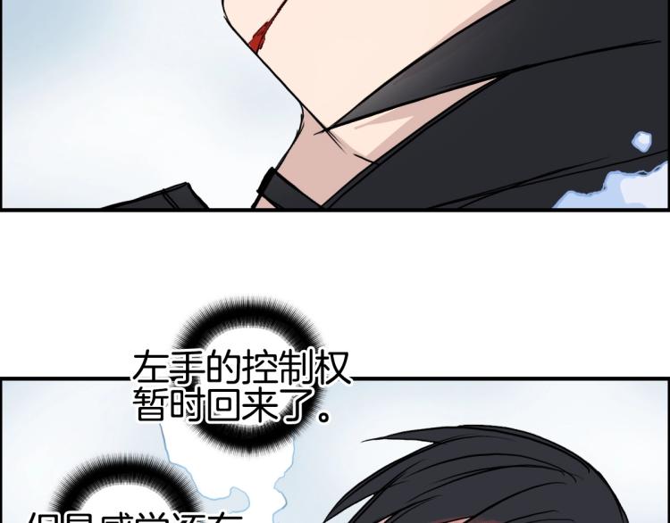 超能立方韩漫全集-第235话 小修，满状态复活！无删减无遮挡章节图片 