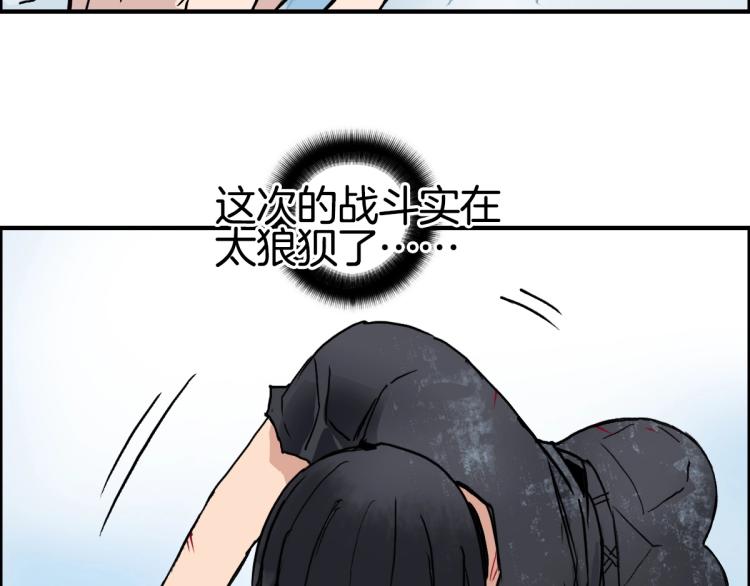 超能立方韩漫全集-第235话 小修，满状态复活！无删减无遮挡章节图片 