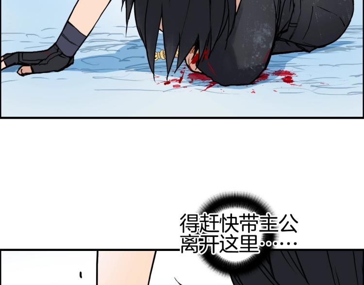 超能立方韩漫全集-第235话 小修，满状态复活！无删减无遮挡章节图片 