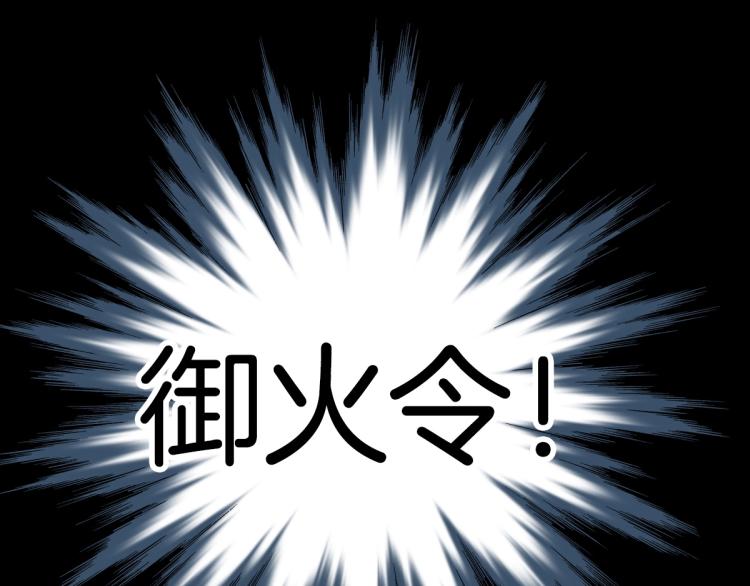 超能立方韩漫全集-第236话 疑似新系统拥有者？无删减无遮挡章节图片 