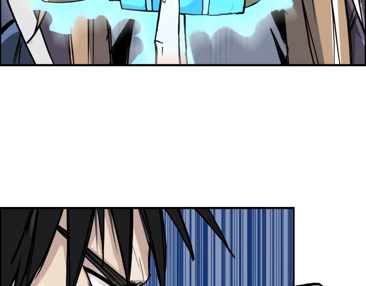 超能立方韩漫全集-第236话 疑似新系统拥有者？无删减无遮挡章节图片 