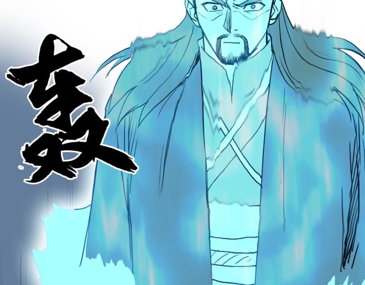 超能立方韩漫全集-第236话 疑似新系统拥有者？无删减无遮挡章节图片 