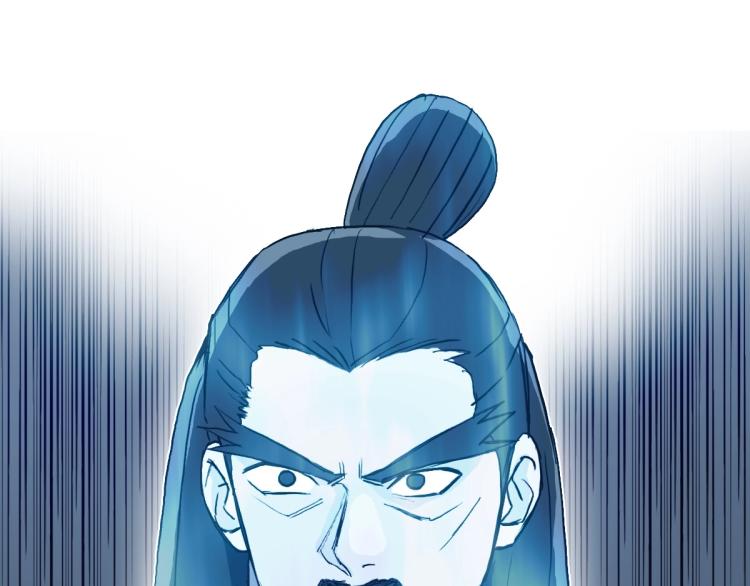 超能立方韩漫全集-第236话 疑似新系统拥有者？无删减无遮挡章节图片 