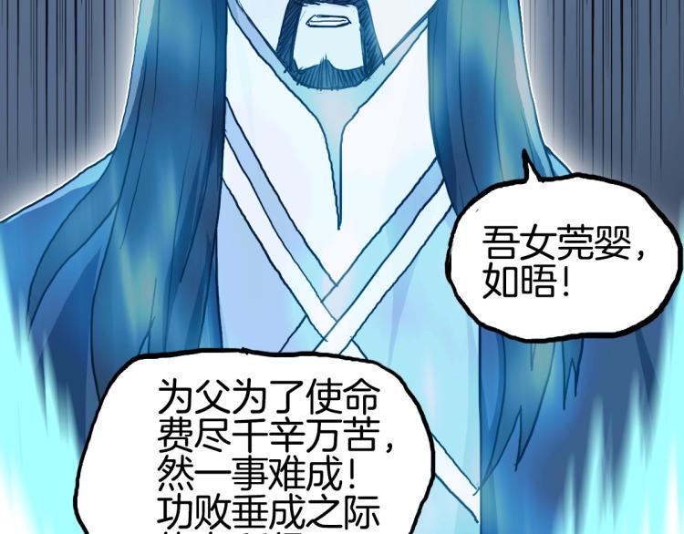 超能立方韩漫全集-第236话 疑似新系统拥有者？无删减无遮挡章节图片 