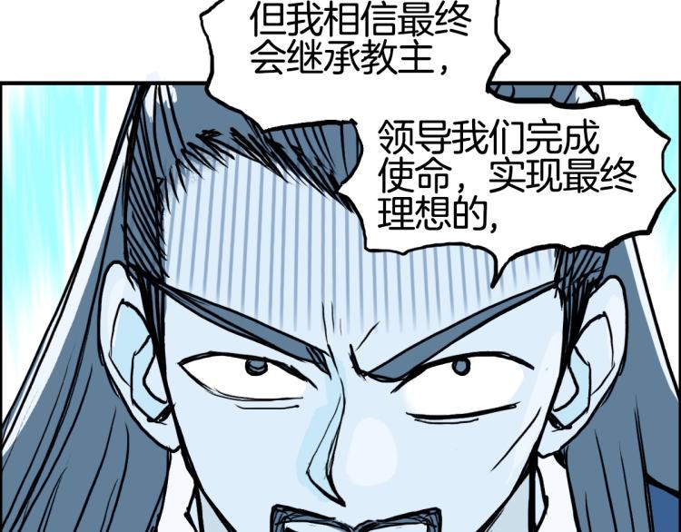 超能立方韩漫全集-第236话 疑似新系统拥有者？无删减无遮挡章节图片 