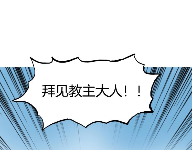 超能立方韩漫全集-第236话 疑似新系统拥有者？无删减无遮挡章节图片 