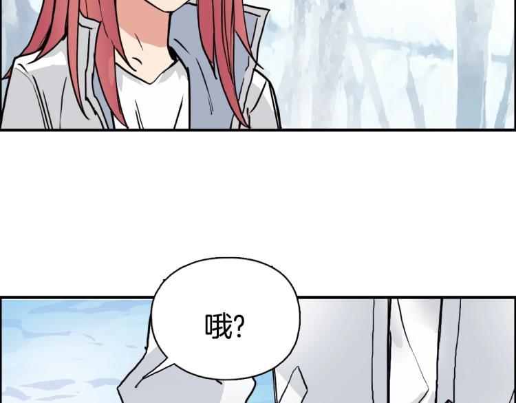超能立方韩漫全集-第236话 疑似新系统拥有者？无删减无遮挡章节图片 