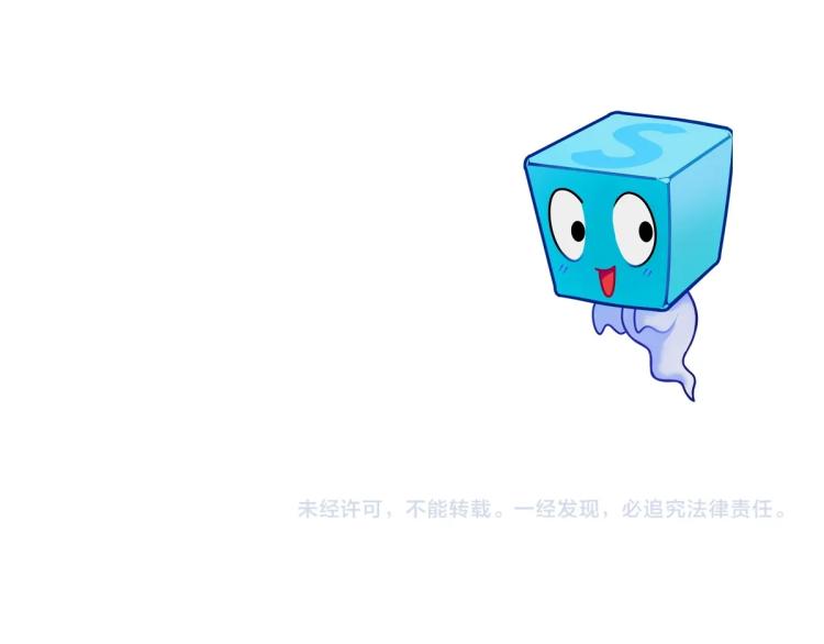 超能立方韩漫全集-第236话 疑似新系统拥有者？无删减无遮挡章节图片 