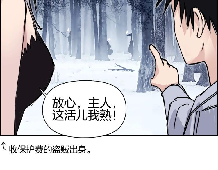超能立方韩漫全集-第236话 疑似新系统拥有者？无删减无遮挡章节图片 