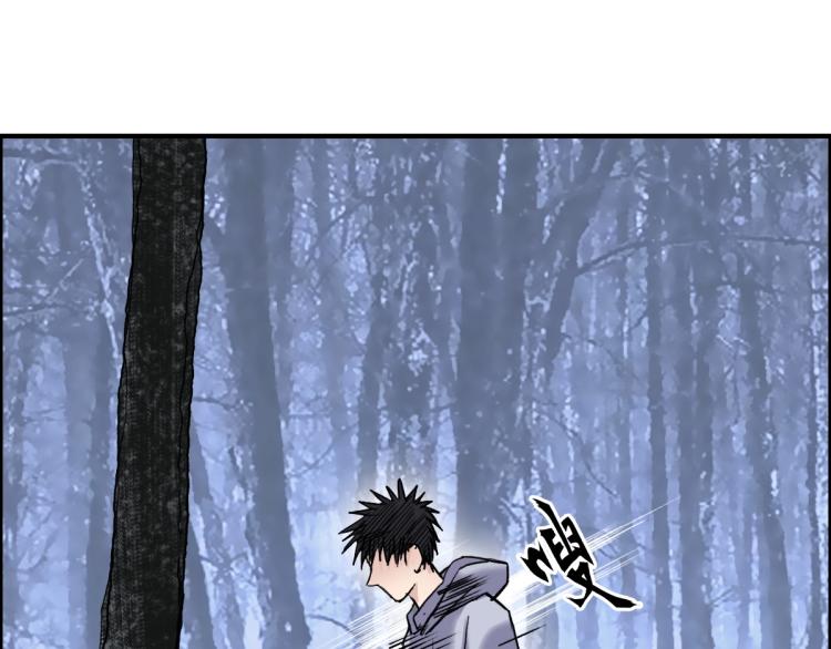 超能立方韩漫全集-第236话 疑似新系统拥有者？无删减无遮挡章节图片 