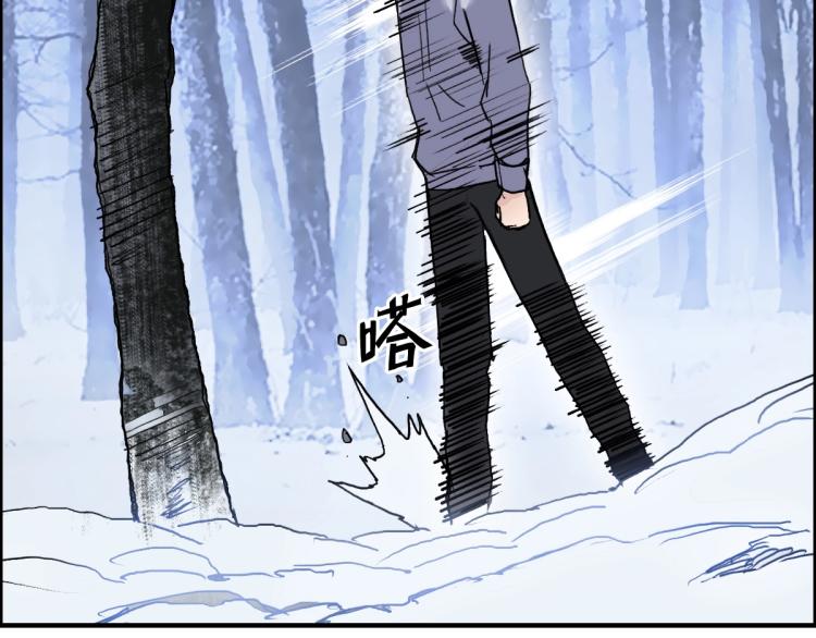 超能立方韩漫全集-第236话 疑似新系统拥有者？无删减无遮挡章节图片 