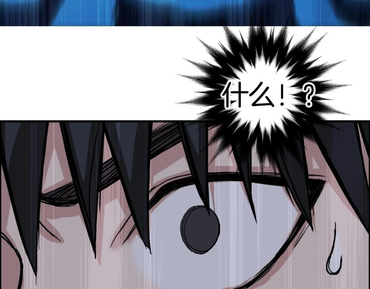 超能立方韩漫全集-第236话 疑似新系统拥有者？无删减无遮挡章节图片 