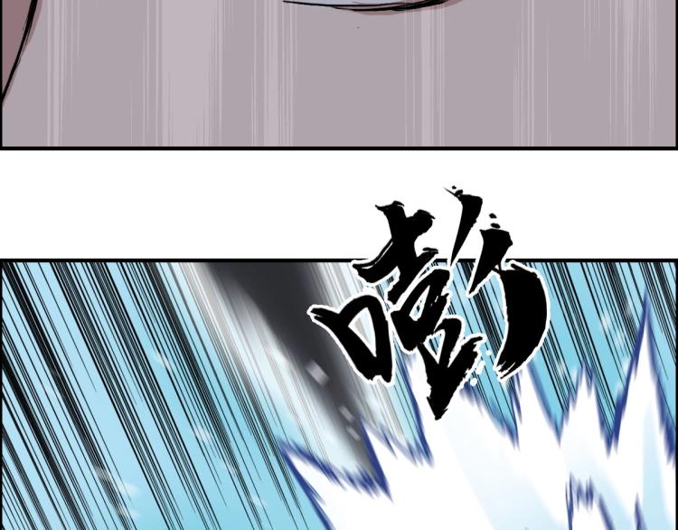 超能立方韩漫全集-第236话 疑似新系统拥有者？无删减无遮挡章节图片 