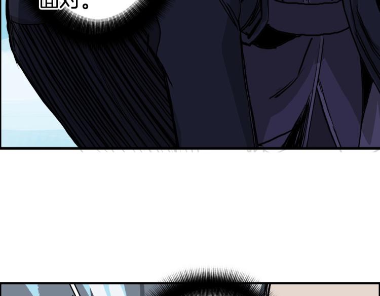 超能立方韩漫全集-第236话 疑似新系统拥有者？无删减无遮挡章节图片 