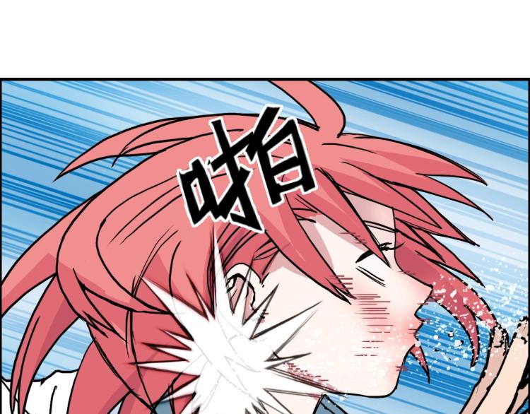 超能立方韩漫全集-第236话 疑似新系统拥有者？无删减无遮挡章节图片 