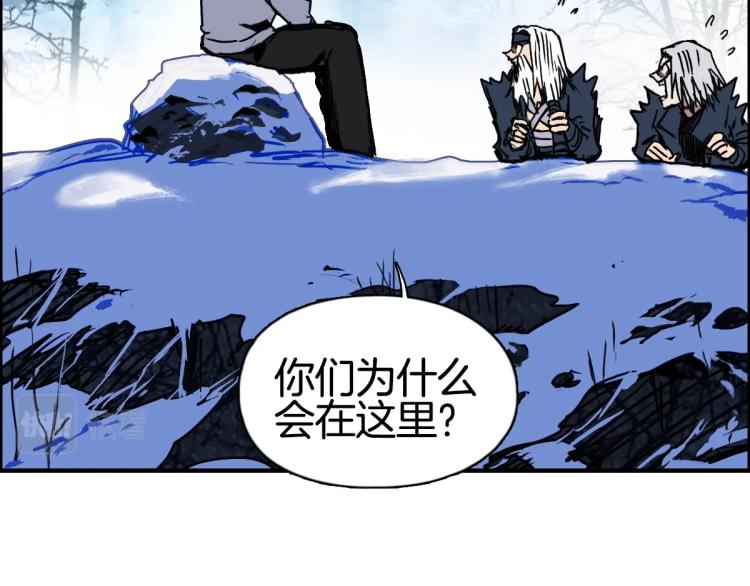 超能立方韩漫全集-第236话 疑似新系统拥有者？无删减无遮挡章节图片 