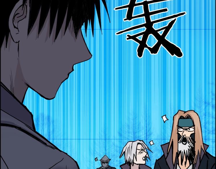 超能立方韩漫全集-第236话 疑似新系统拥有者？无删减无遮挡章节图片 