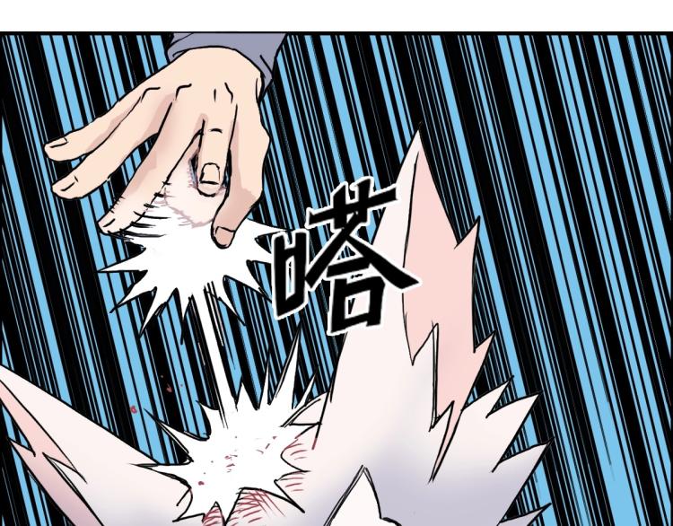 超能立方韩漫全集-第236话 疑似新系统拥有者？无删减无遮挡章节图片 
